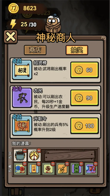 第3张截图
