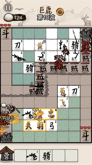 第5张截图