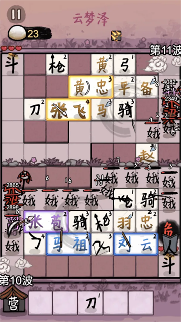 第4张截图