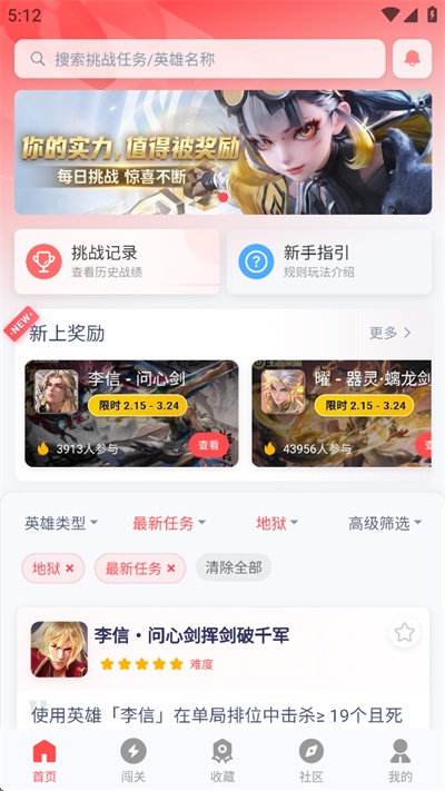 第1张截图