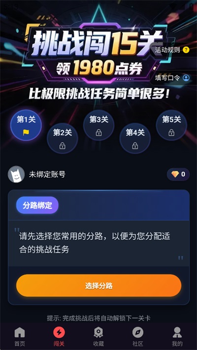 第3张截图