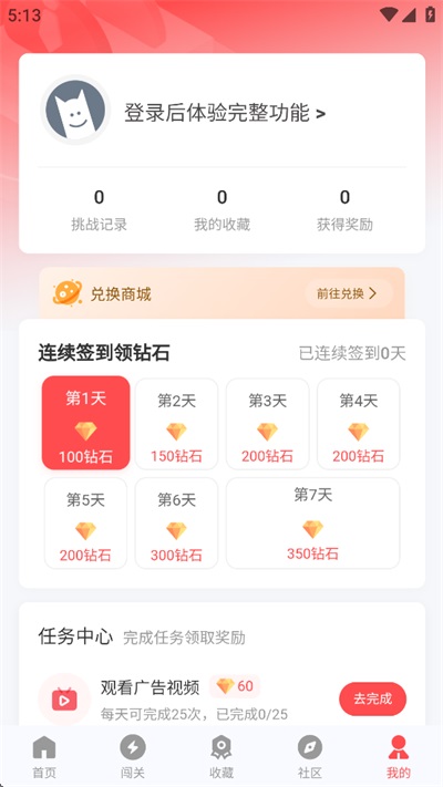 第5张截图