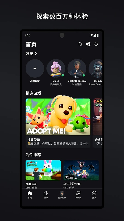 第3张截图