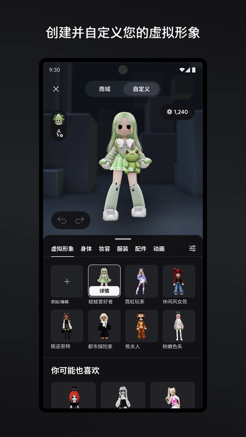 第2张截图