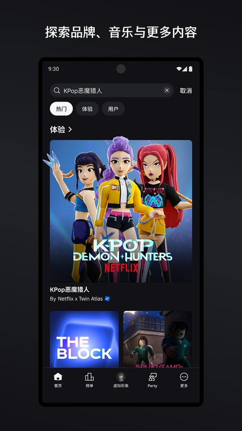 第5张截图