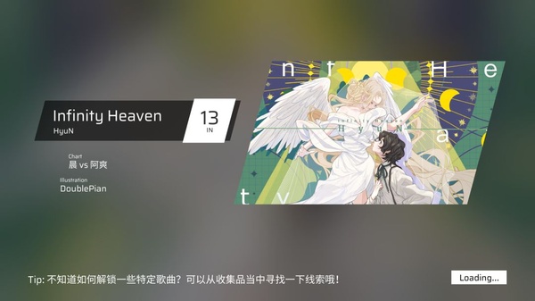 第2张截图