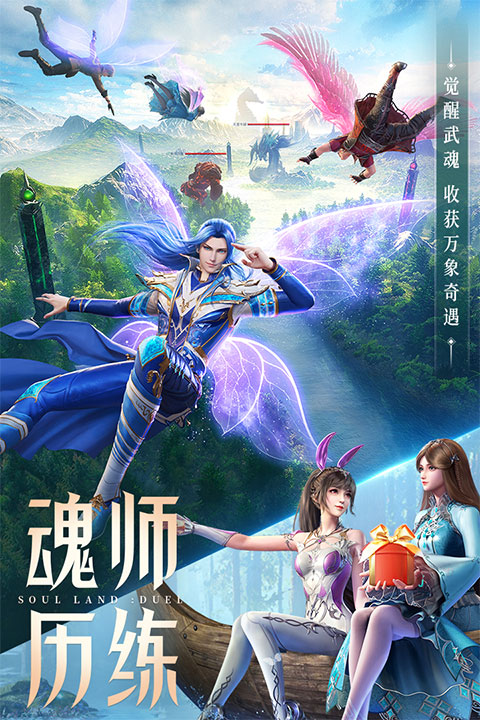 第4张截图