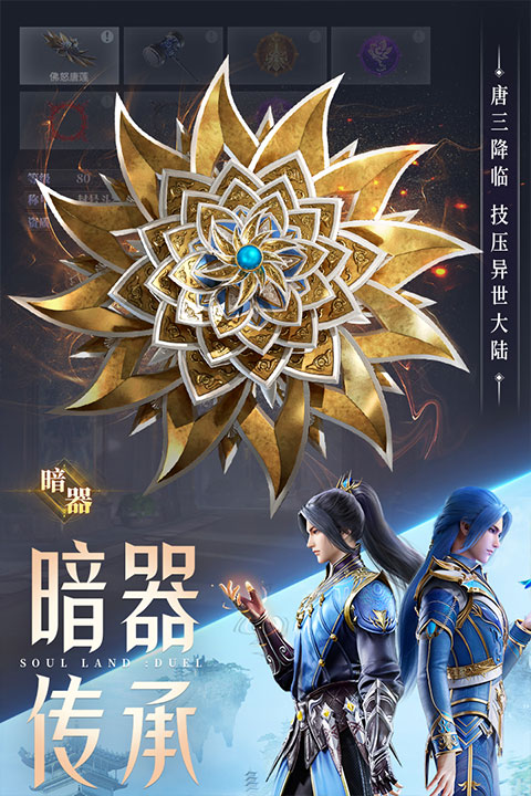 第2张截图