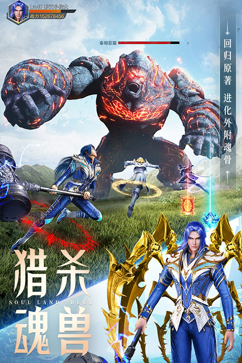 第3张截图