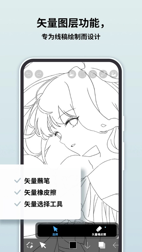 第1张截图