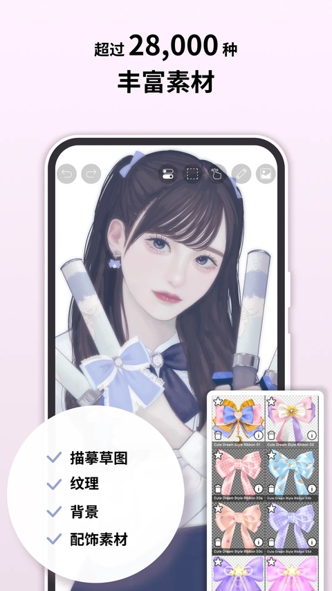 第2张截图