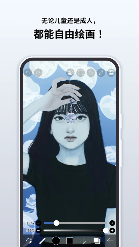 第5张截图
