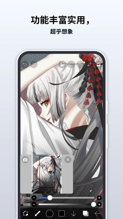 第4张截图