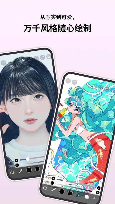 第3张截图