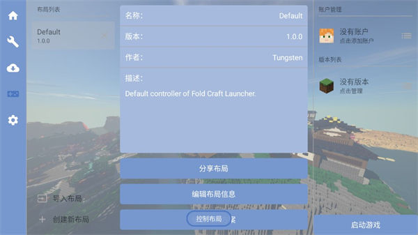 第2张截图