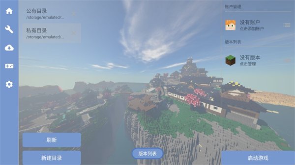 第1张截图