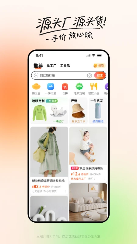 第1张截图