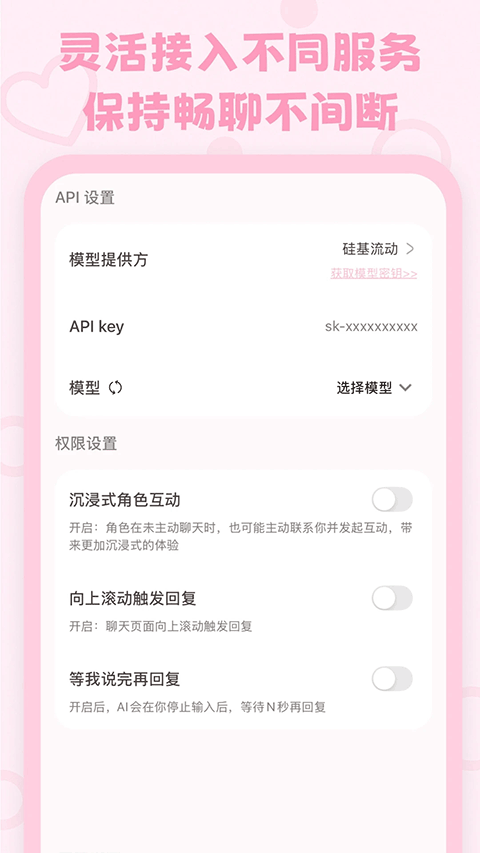 第1张截图