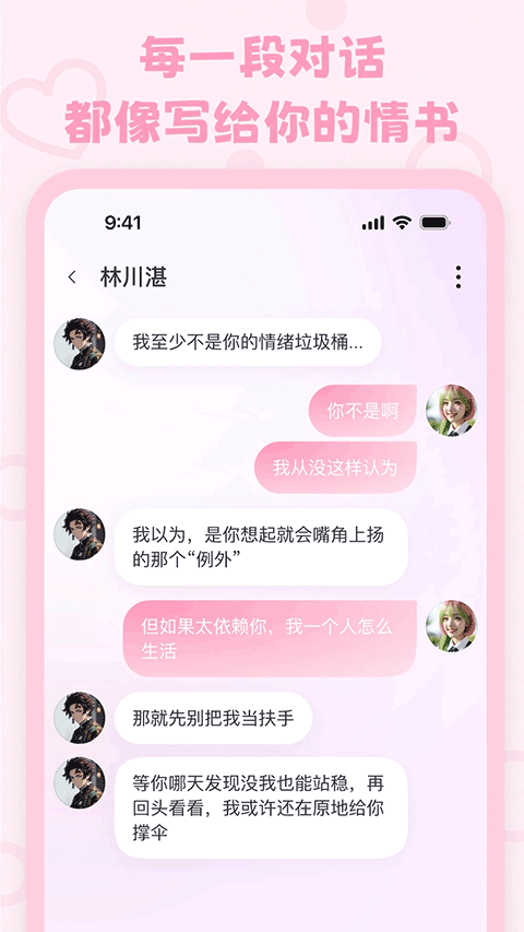 第3张截图