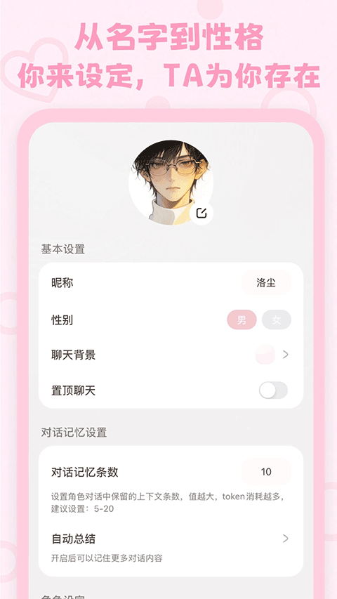 第2张截图