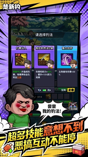 第5张截图
