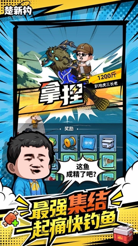 第3张截图