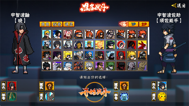 第1张截图