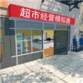 超市经营模拟器中文版下载 v1.2.2 安卓版