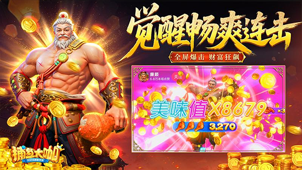 第4张截图