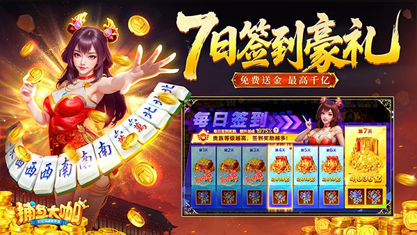第2张截图
