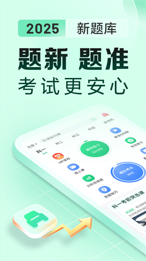 第1张截图