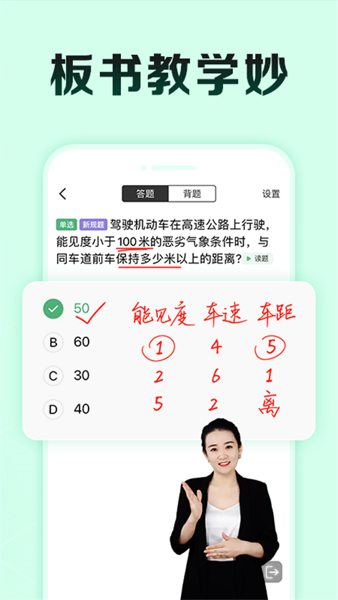 第3张截图