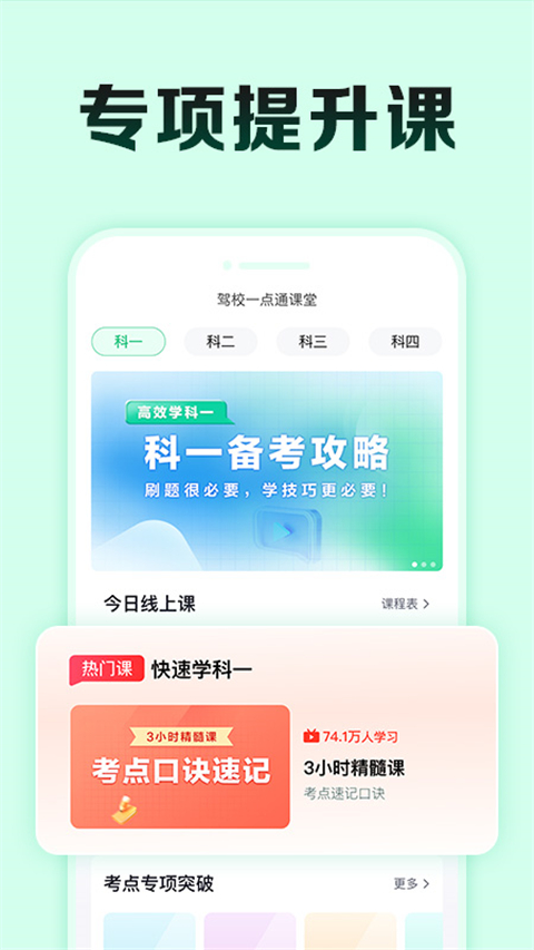 第4张截图