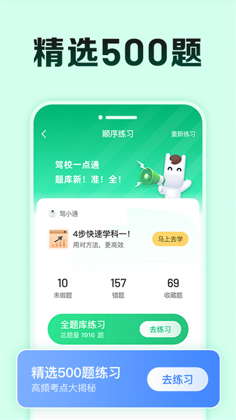 第2张截图