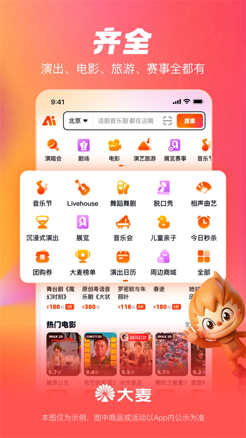 第1张截图