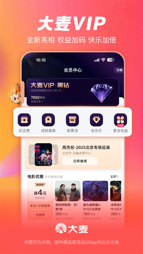 第5张截图