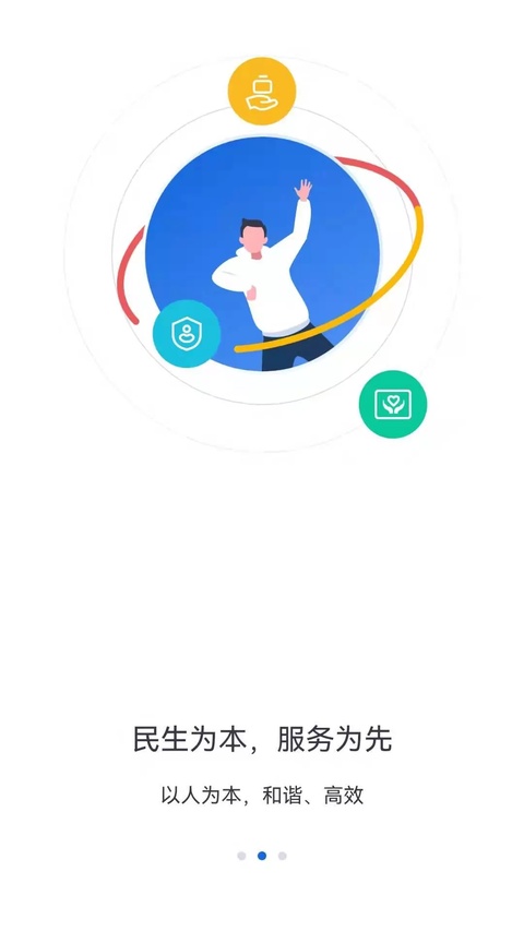 第1张截图
