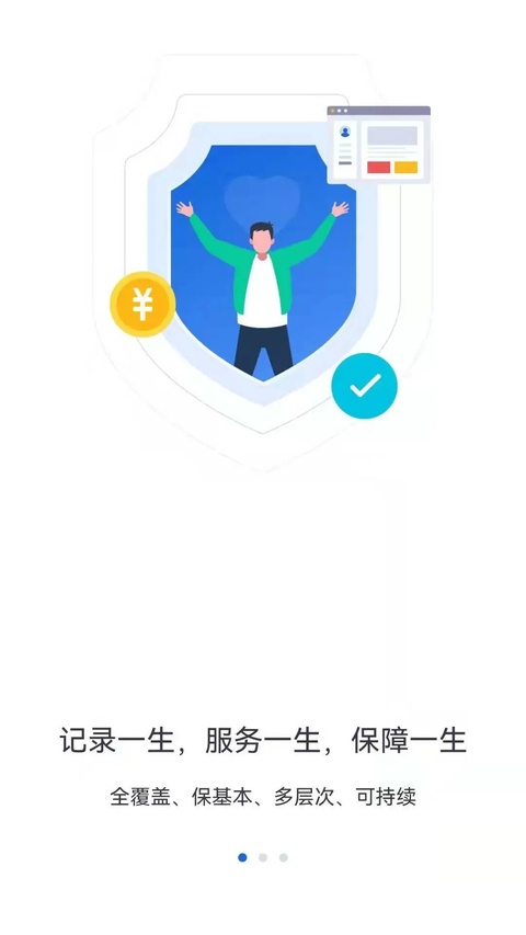 第4张截图