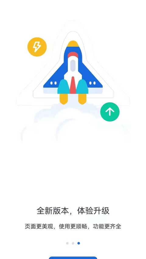 第3张截图
