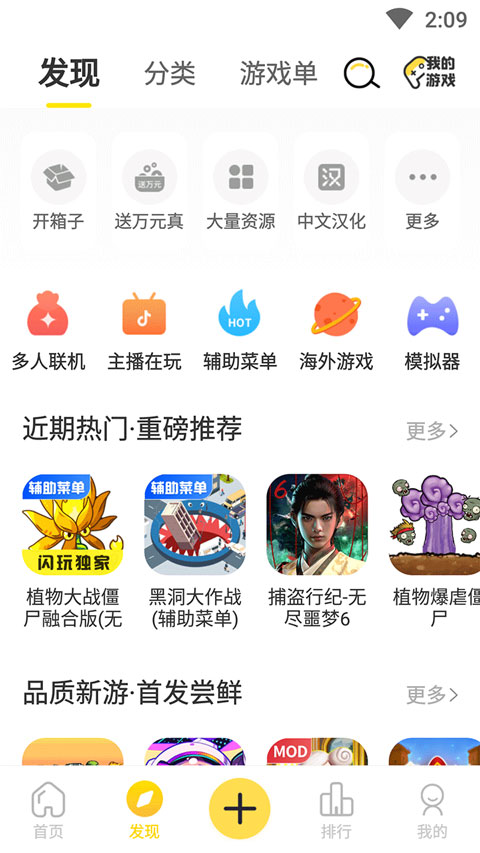第2张截图