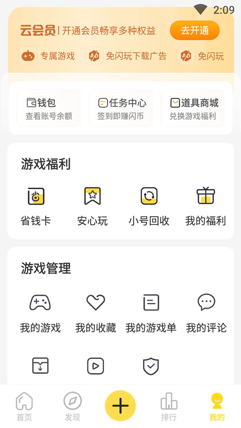 第1张截图