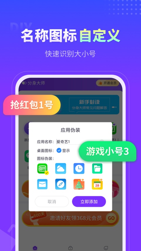 第1张截图