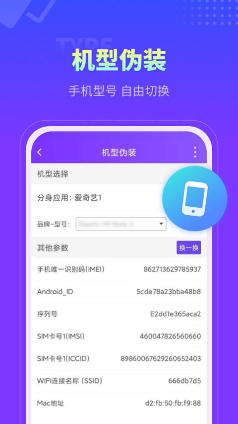 第4张截图