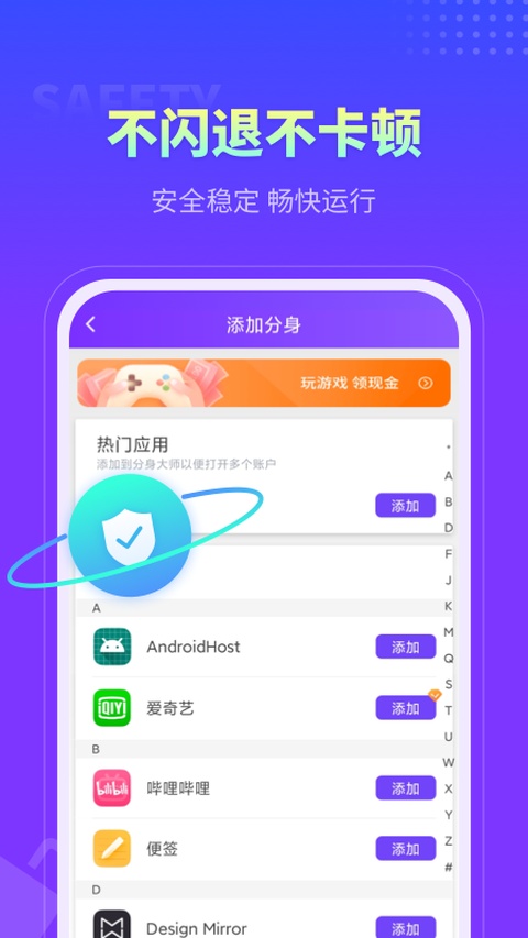 第5张截图