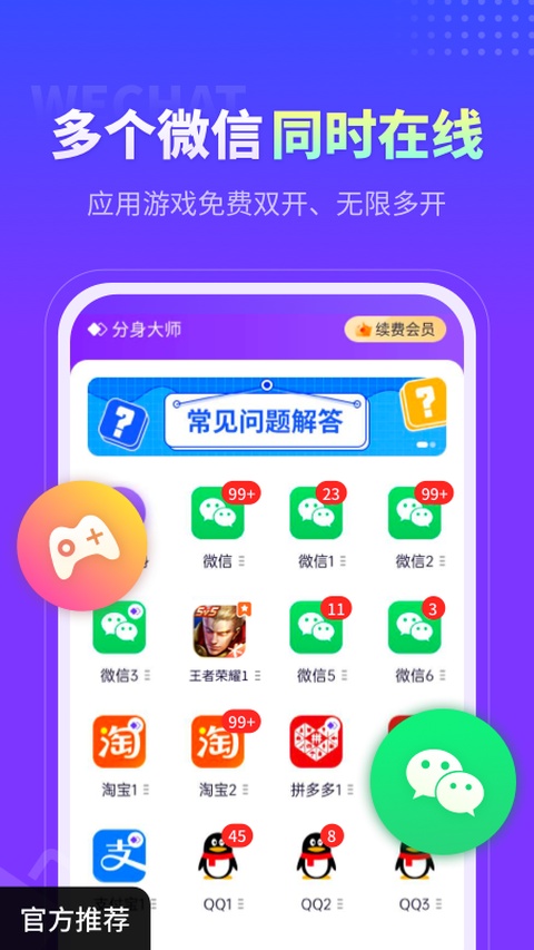 第3张截图