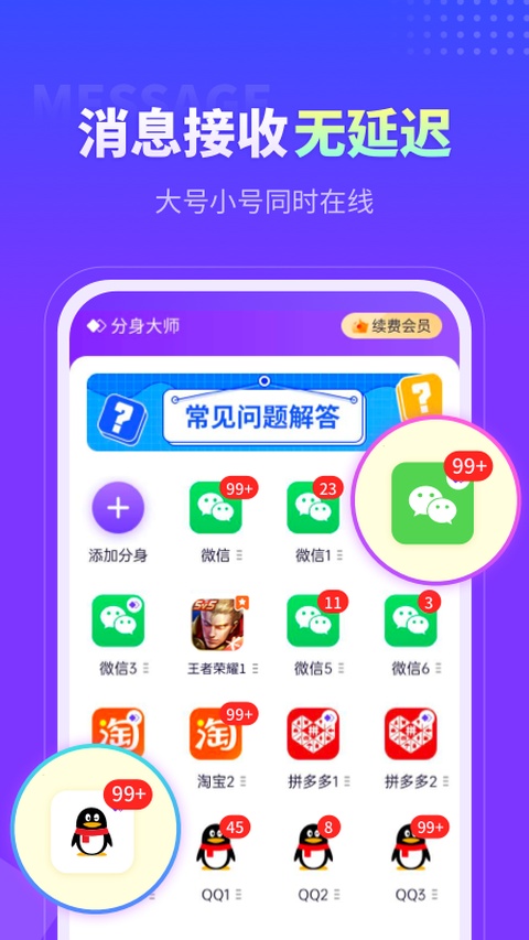 第2张截图