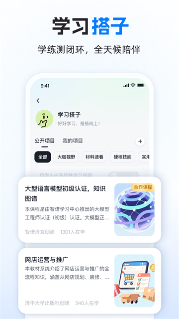 第3张截图