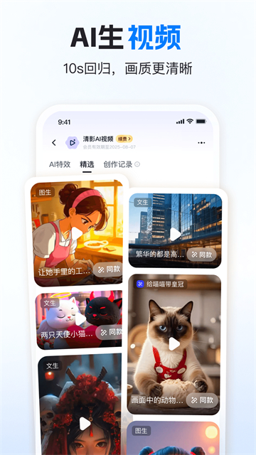 第5张截图