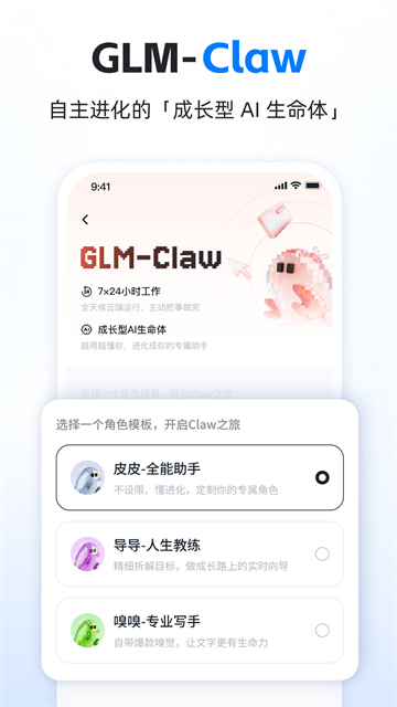 第2张截图