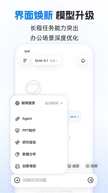 第1张截图